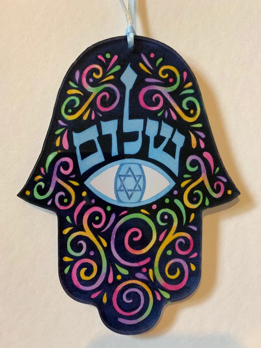 Shalom with Eye hamsa, bright