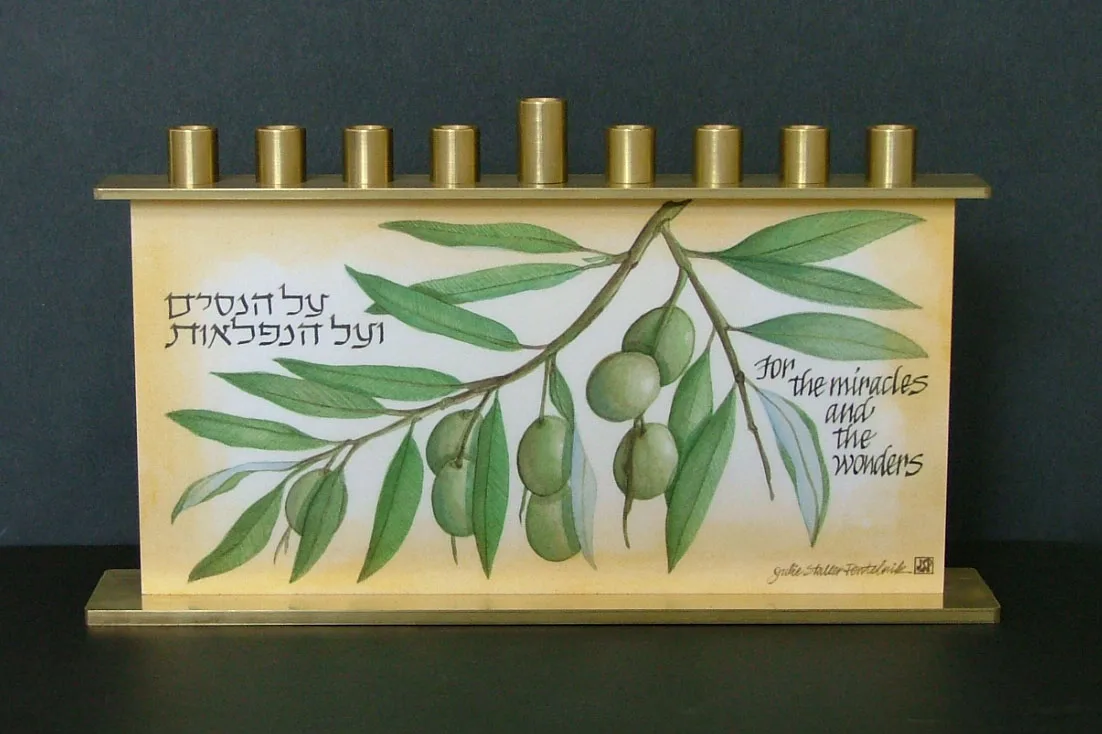 The Olive Branch Chanukah menorah in brass and painted art